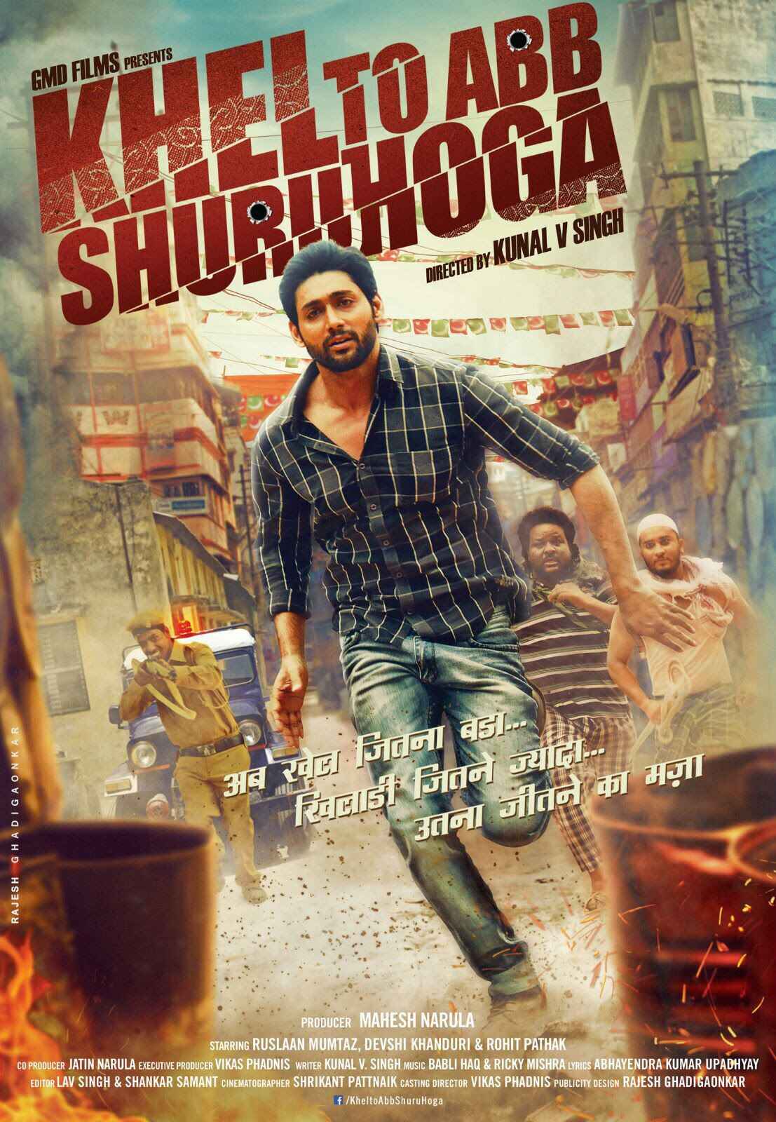 Khel Toh Ab Shuru Hoga 2016 720p Hindi only Full Movie